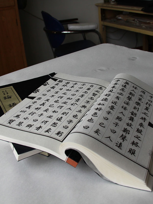 其他線裝書籍